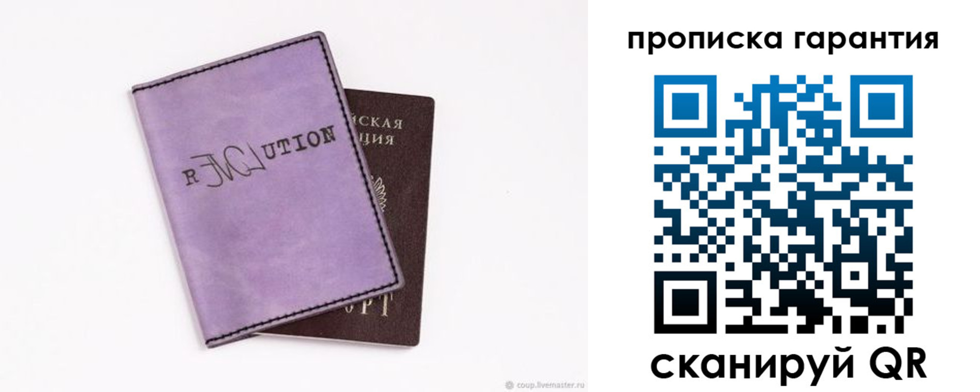 миграционный учет в Павловском Посаде